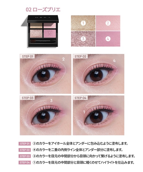 HERA アイシャドウ ヘラ クァッドアイカラー N : ZOZOTOWN Yahoo!店
