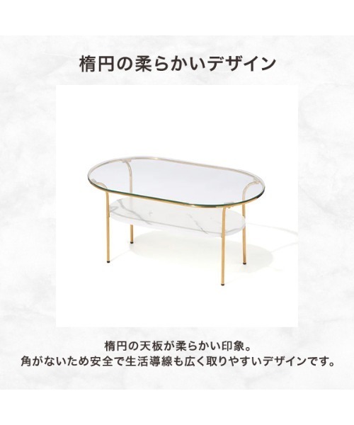 Francfranc（フランフラン） 家具 レガート コーヒーテーブル S