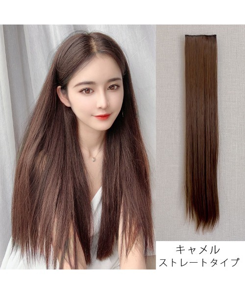 shoppinggo ウィッグ エクステ ウィッグ 2タイプ つけ毛 巻き髪 かつら