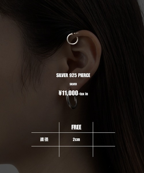 SINSS ピアス Silver 925 pierce / シルバー925ピアス メンズ