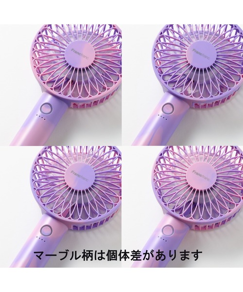 Francfranc（フランフラン） フレ ハンディファン マーブル （扇風機