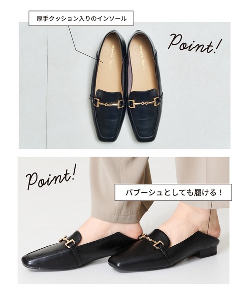 ORiental TRaffic（オリエンタルトラフィック） ローファー 3way