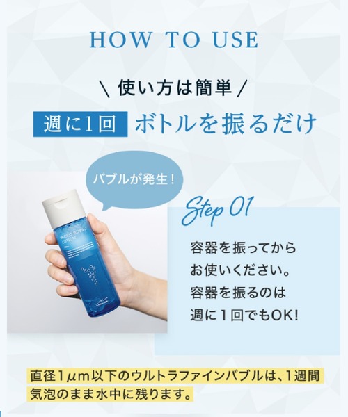 MACCHIA LABEL（マキアレイベル） 化粧水 薬用マイクロバブル