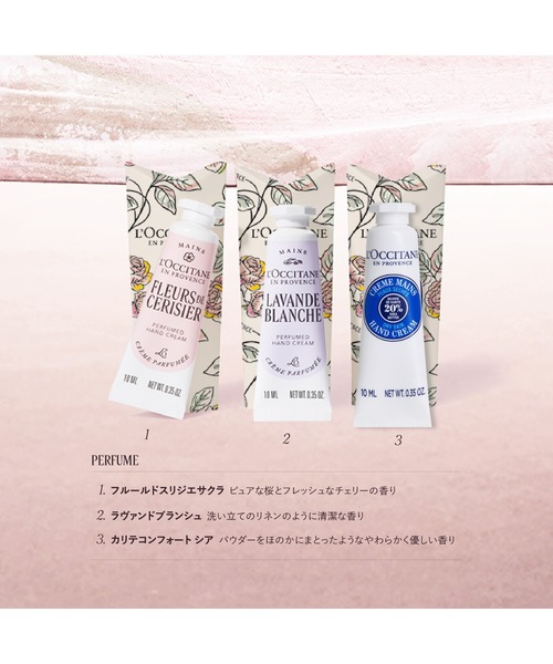 L'OCCITANE（ロクシタン） コスメセット コフレ : ZOZOTOWN Yahoo!店
