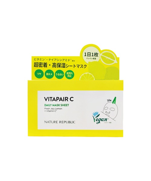 ネイチャーリパブリック パックのおすすめ人気商品一覧 通販 - Yahoo