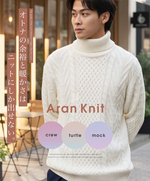 JIGGYS SHOP（ジギーズショップ） セーター ニット ローゲージ クルー