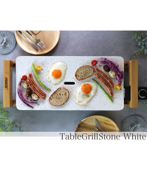 LADONNA（ラドンナ） 「PRINCESS（プリンセス）」 テーブルグリル