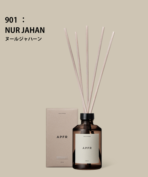 APFR ルームフレグランス 「APFR/アポテーケ フレグランス」DIFFUSER
