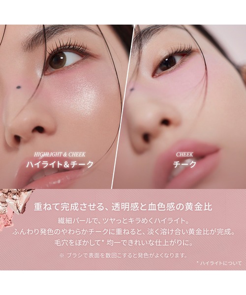 3CE（スリーコンセプトアイズ） チーク ブラッシュライター : ZOZOTOWN