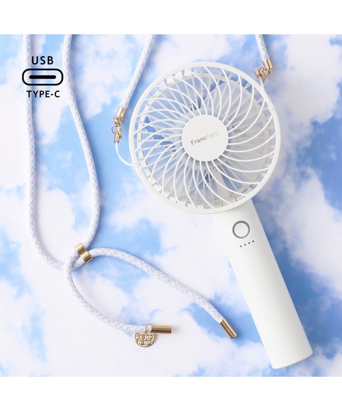 Francfranc（フランフラン） フレ ハンディファン（扇風機