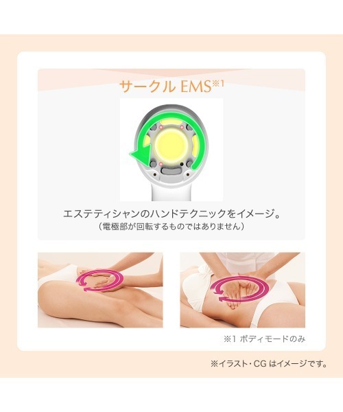 エステティックTBC ヒートキャビシェイプ : ZOZOTOWN Yahoo!店 - 通販