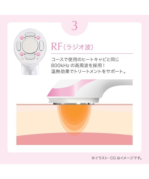 エステティックTBC ヒートキャビシェイプ : ZOZOTOWN Yahoo!店 - 通販