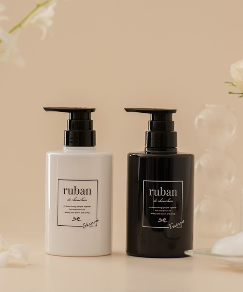 ruban de chouchou（リュバン デ シュシュ） シャンプー モイスト