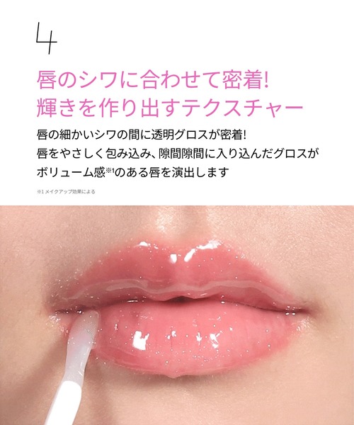 VT（ブイティー） 口紅 リップ リードルS リッププランパー クリスタル