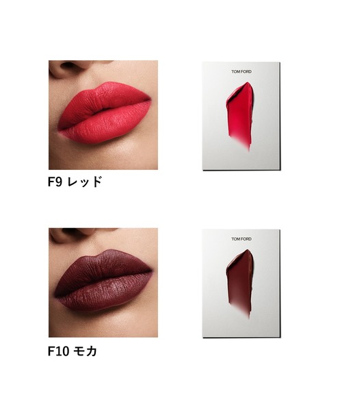 TOM FORD BEAUTY 口紅 リップ FUCKING ファビュラス : ZOZOTOWN Yahoo