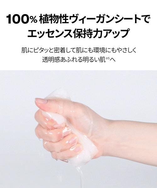 VT（ブイティー） パック シートマスク リードルS トーンオンデイリー