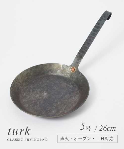 turk（ターク） 鍋 TURK Classic Frying pan クラシックフライパン