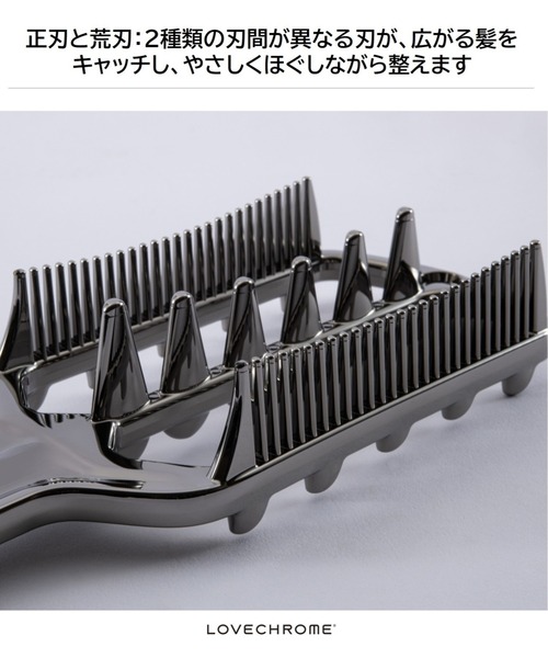 LOVECHROME（ラブクロム） ヘアブラシ PGパドルコーム プレミアム