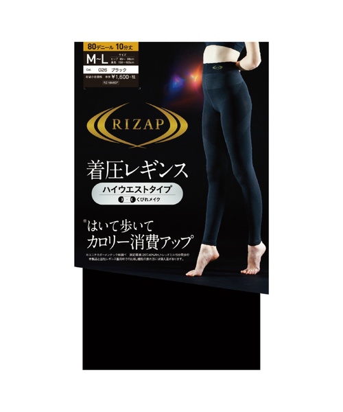 RIZAP（ライザップ） レギンス スパッツ 着圧レギンス 10分丈 ハイ
