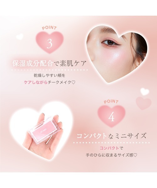 jill leen. チーク ジルリーン ニュアンスムースチーク : ZOZOTOWN