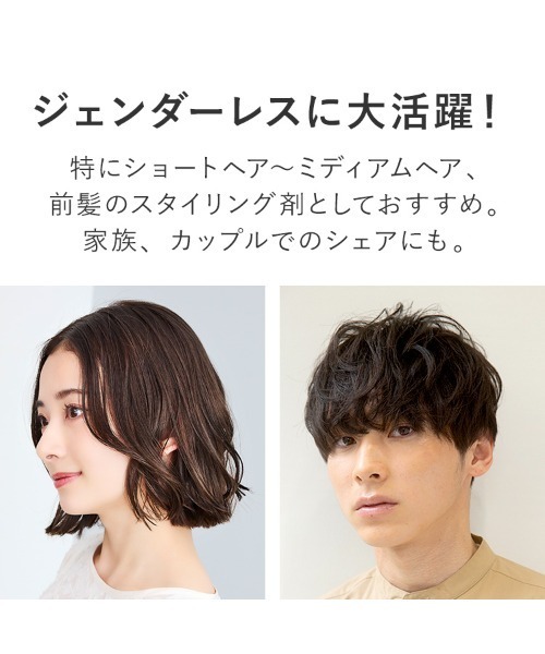 product（ザ・プロダクト） ザ・プロダクト / ヘアワックス 42g