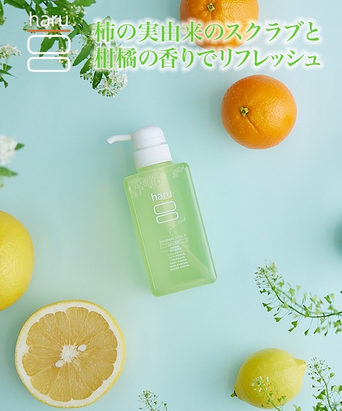 シャンプー haru kurokamiスカルプシャンプー グリーンブレンド