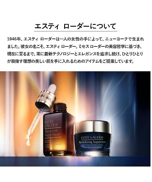 ESTEE LAUDER（エスティローダー） 化粧下地 下地 エスティ ローダー
