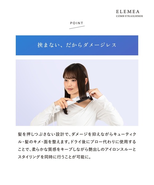 エレメアコームストレイナー : ZOZOTOWN Yahoo!店 - 通販 - Yahoo