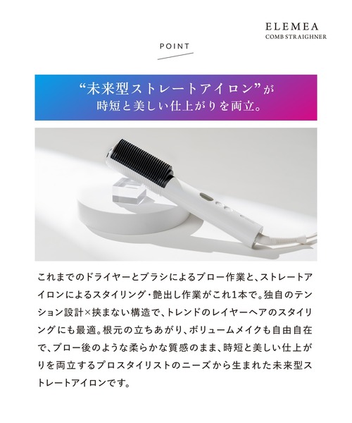 エレメアコームストレイナー : ZOZOTOWN Yahoo!店 - 通販 - Yahoo