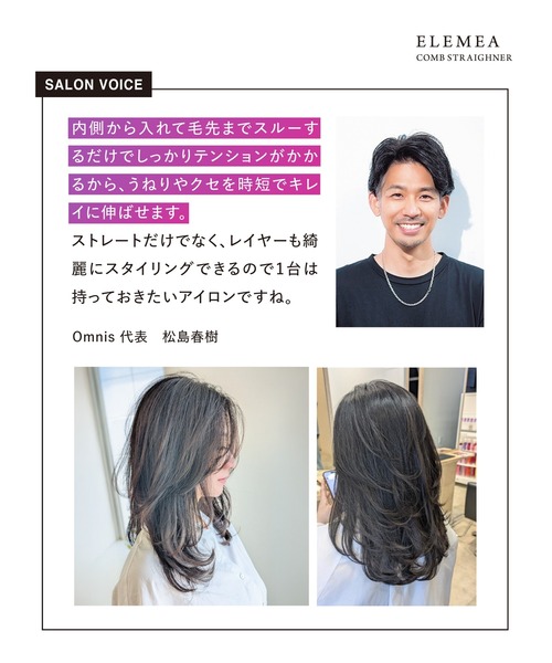 エレメアコームストレイナー : ZOZOTOWN Yahoo!店 - 通販 - Yahoo