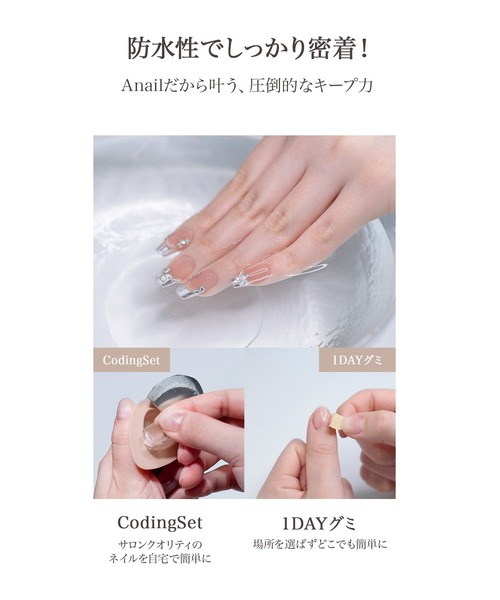 Anail ネイル : ZOZOTOWN Yahoo!店 - 通販 - Yahoo!ショッピング