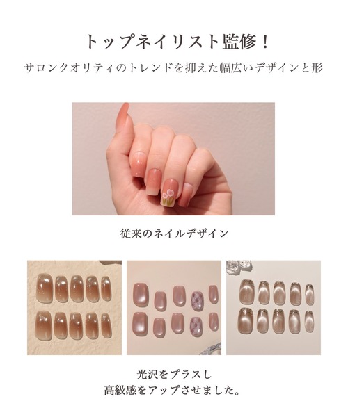 Anail ネイル : ZOZOTOWN Yahoo!店 - 通販 - Yahoo!ショッピング