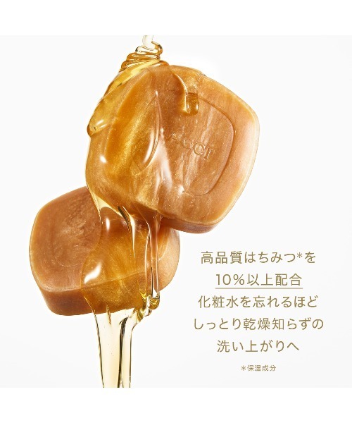 HACCI（ハッチ） 洗顔 hacci はちみつ洗顔石けん トラベルサイズ 5g -4