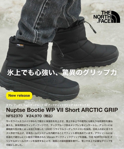 THE NORTH FACE（ザ ノースフェイス） ブーツ レディース メンズ