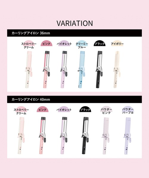 VODANA（ボダナ） グラムウェーブカーリングアイロン（コテ36mm/40mm