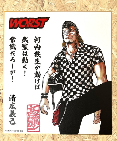 Colors ポスター CROWS＆WORST名言色紙 : ZOZOTOWN Yahoo!店 - 通販