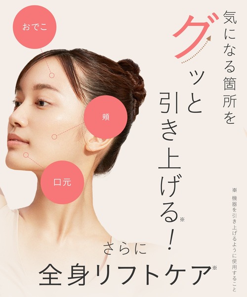 SALONIA（サロニア） EMSリフトブラシ : ZOZOTOWN Yahoo!店 - 通販