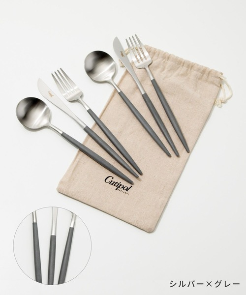 Cutipol（クチポール） カトラリー CUTIPOL GOA ゴア 6点セット