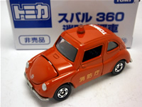 特注トミカ トミカ博 非売品 スバル360 消防指揮車