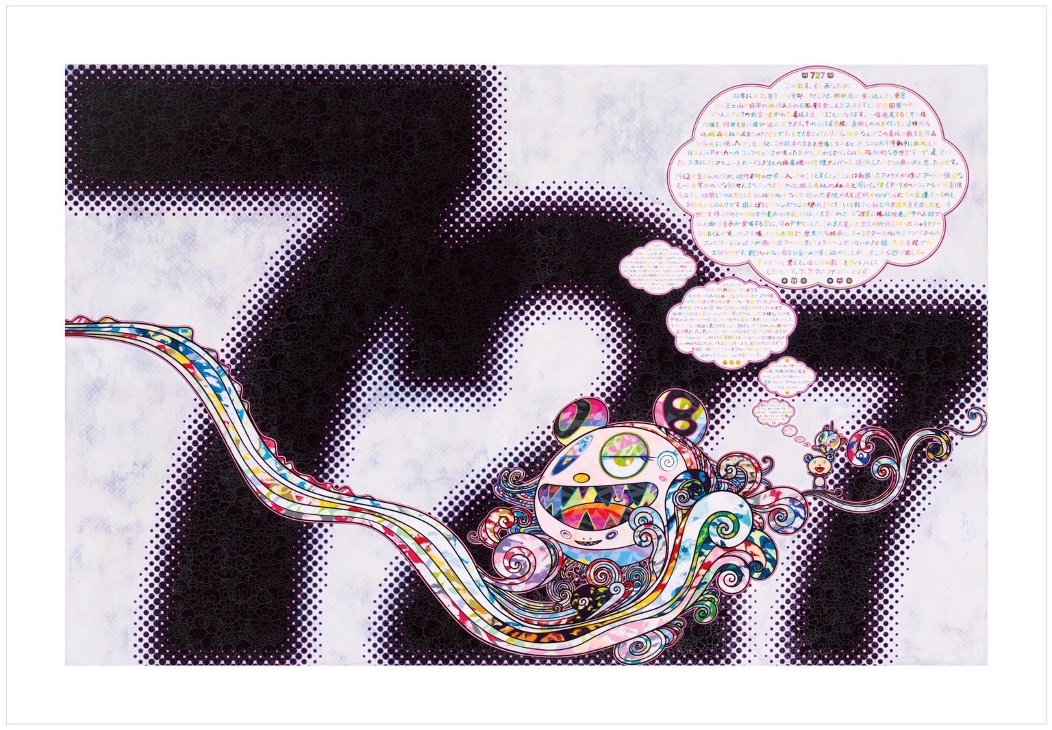 1月22日(水)12時よりWEBショップにて、村上隆直筆サイン入り新作版画