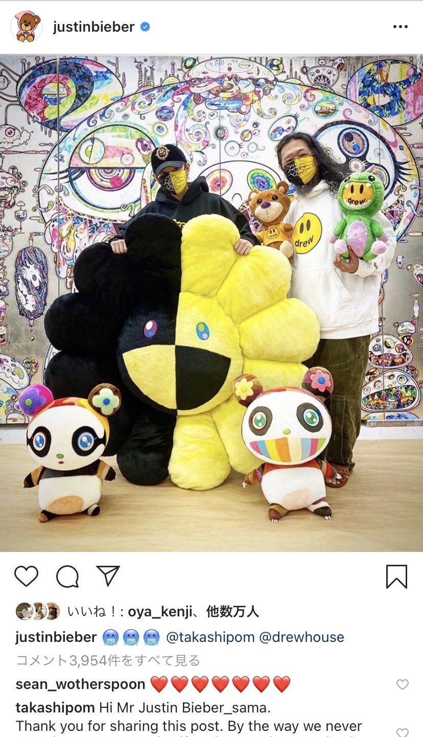 村上隆 パンダ ぬいぐるみキーホルダー2つセット 新品・未使用】2つ