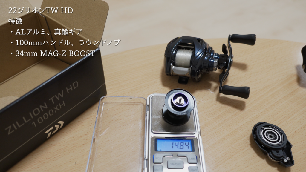 22ジリオンTW HD】ダイワトップクラスの使用感【インプレ】 - Kの