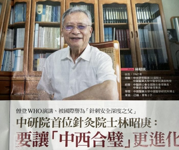 漫談針灸：可以刺激穴位並調理經絡- 紫微雲科技Ziwei-Yun Technology Inc.