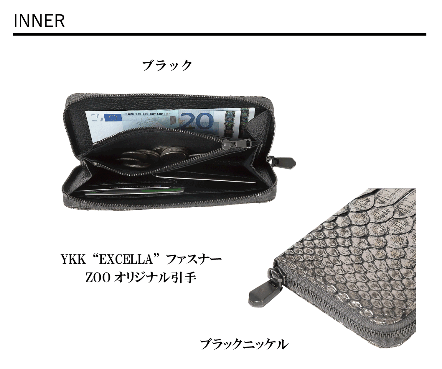 ZLW-159 パイソン革-アンティークミラー- 財布 / ZOO 公式Online Shop