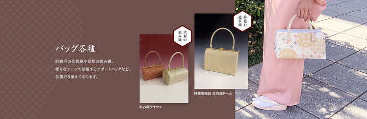 神田胡蝶オンラインストア（かんだこちょう）