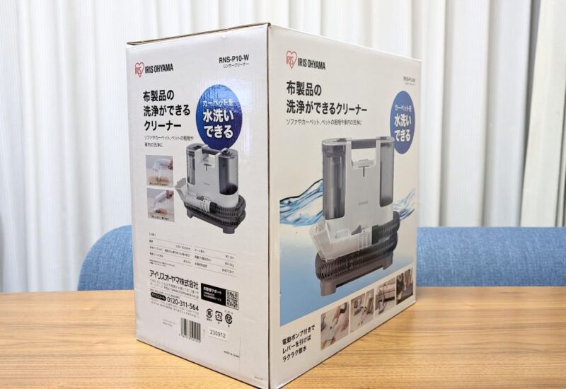 リンサークリーナーは買うと後悔する？RNS-P10-Wをレビュー | ちゃん