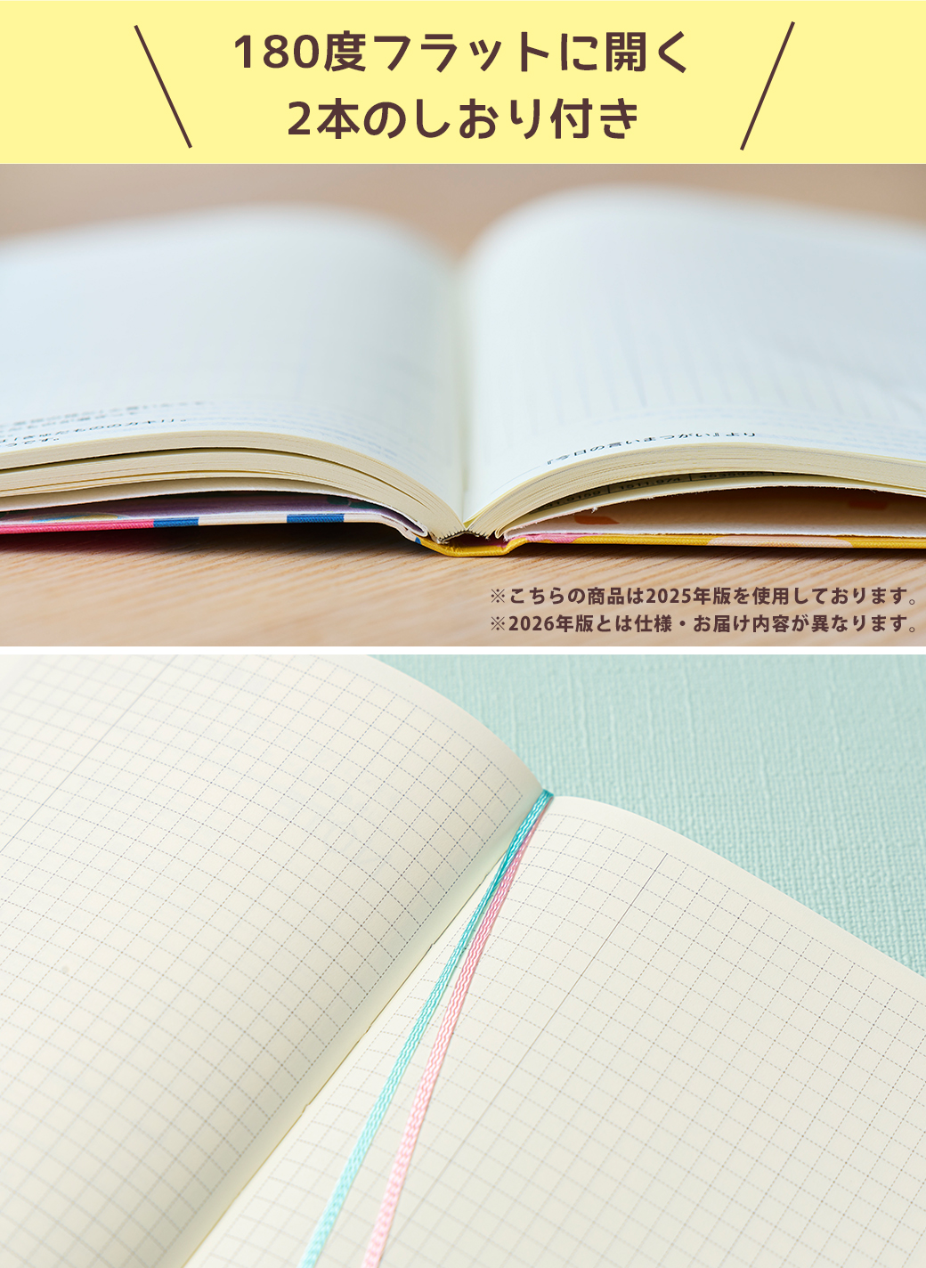 カナヘイの小動物】ほぼ日手帳2026weeks【ゆるっとストア オリジナル