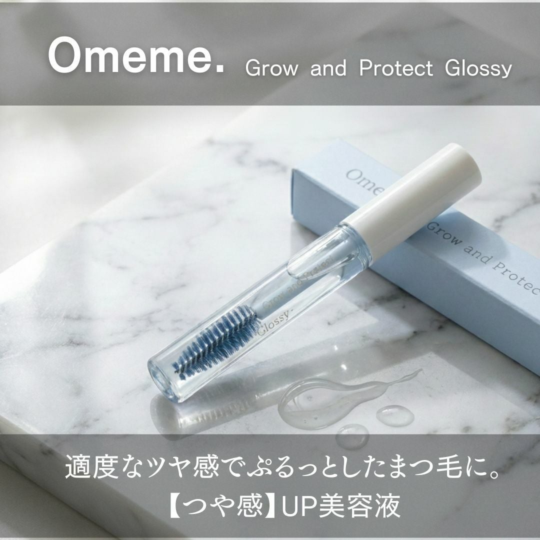 オメメ Omeme Grow and Protect Day 7.5ml｜iconic（アイコニック