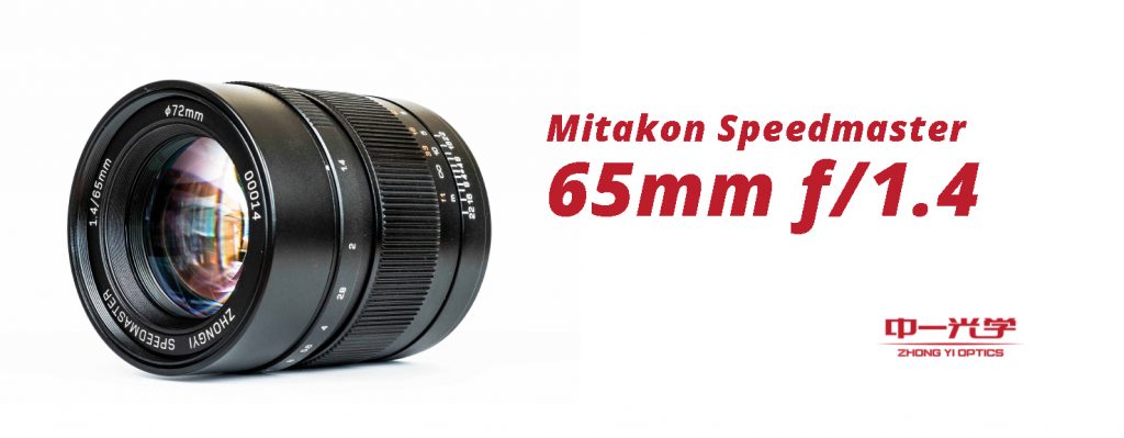 Mitakon Speedmaster 65mm f/1.4 GFX | Mitakon - ZY Optics