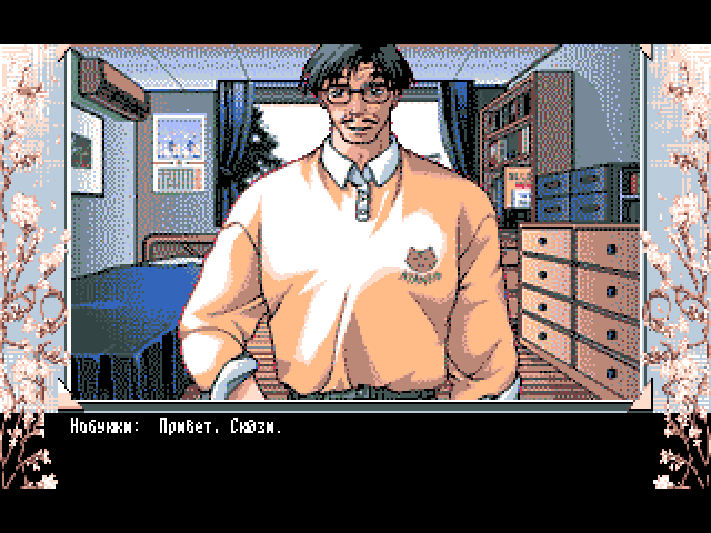 Season of the Sakura - Visual Novel for ZX Evolution - ZX-Art